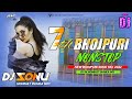 Bhojpuri nonstop song dj remix 2022  dj sonu nonihat dumka no1 and dj sk nonihat dumka no1