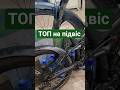 Найкращі крила для підвіса чи   ваш варіант?#sks #mudrocker #mudguard #fullset #бризковик