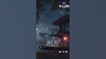 وَأَمَّا بِنِعْمَةِ رَبِّكَ فَحَدِّثْ _ القارئ محمد صديق المنشاوي#المصحف #quran #المنشاوي