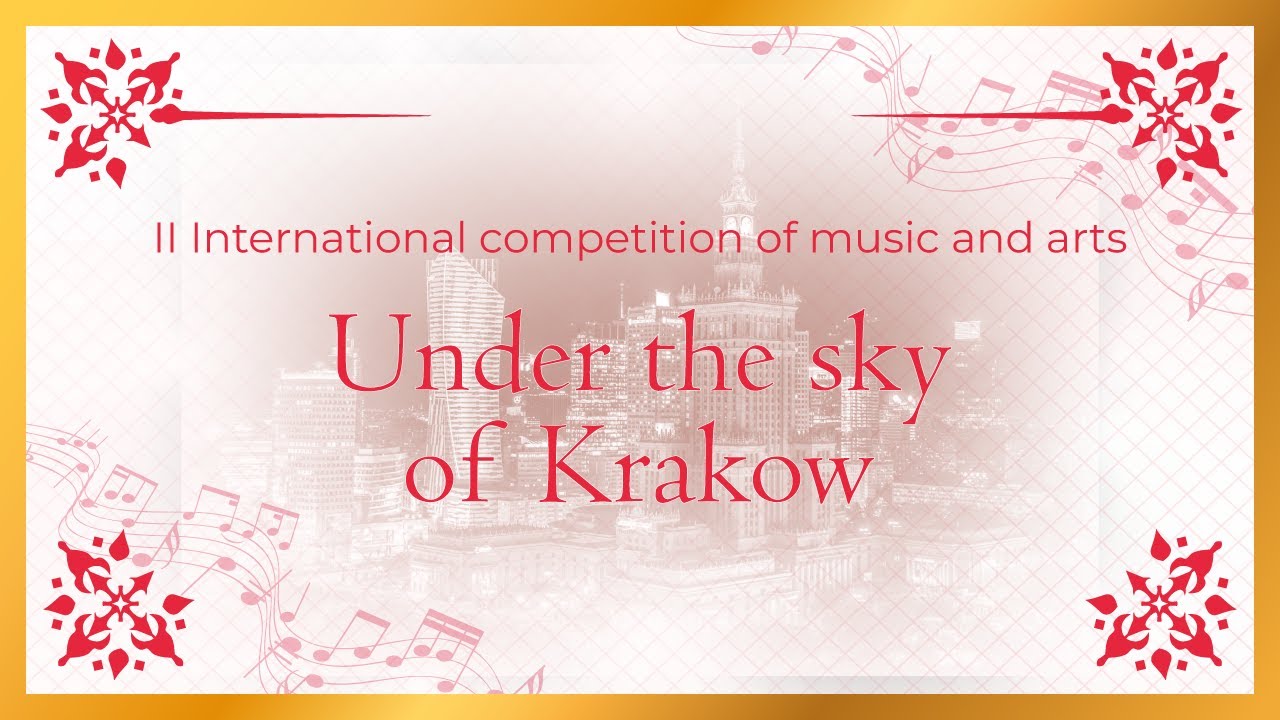 Международный online -конкурс "UNDER THE SKY OF KRAKOW""