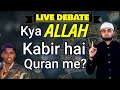 Live debate  kya allah kabir hai quran me  shadab ahmad vs shehzad khan dassant rampal student
