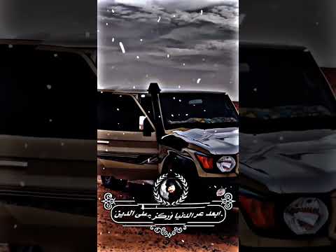ولا اقفيت عنا رافقتك السلامه