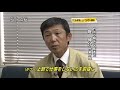 朝日放送の電波塔・大阪タワー解体の舞台裏 2009年9月