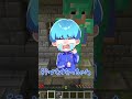 男子を助けたらいいことが起きた！👱‍♂️🐲【マイクラ / まいくら】#shorts