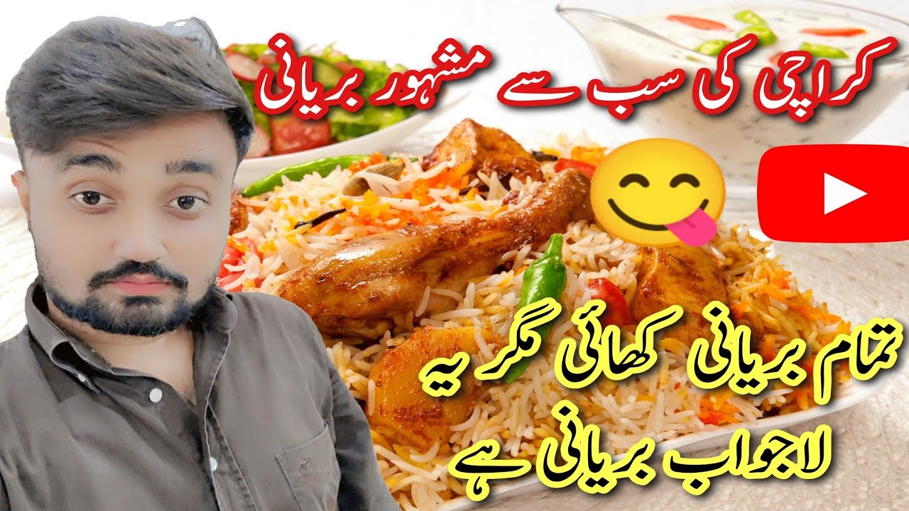 perfect-karachi-biryani-al-rehman-biryani-making-of-the-famous-biryani