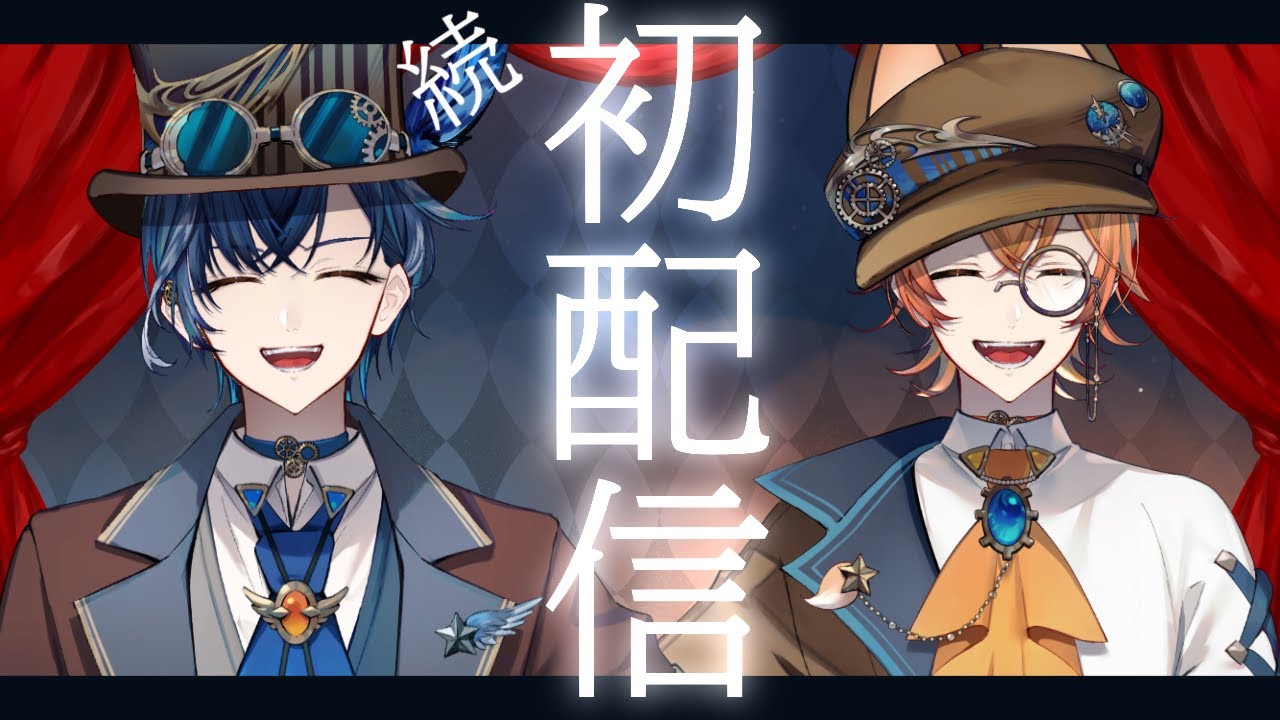 初配信】続・初配信【#新人Vtuber】 - YouTube