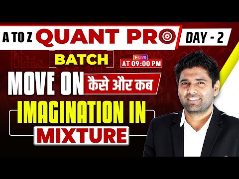 How to Move on ? Game of Imagination in Mixture By Abhinay Sharma @ABHINAYMATHS