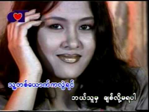 ခိုင္ထူး - သိလား