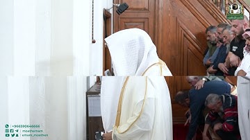 تلاوة صلاة المغرب لفضيلة الشيخ أ.د. عبدالله الجهني في منطقة كورتشا بجمهورية ألبانيا.