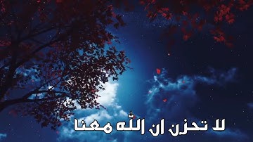 ارح سمعك.. تلاوة هادئة تريح القلب والعقل💙🎧 _ سورة العمران القارئ عبد الرحمن المسعد __ Surah Ar-Amran