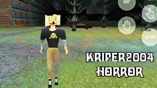 || Kriper2004 Scary Horror Game Mobile Android Gameplay (Horror Game) screenshot 3
