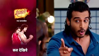 Parth Gets Angry At Manju 12 May 2024 Deewani Today New Promo Big Update