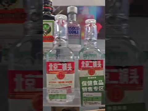 Водка в Китае