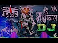 Competition dj hard vibration song  jaikara dj mix dj lalit music