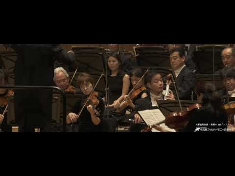 Mozart: Symphony No.35 "Haffner" / K. Koizumi & Nagoya Phil.　モーツァルト：交響曲第35番『ハフナー』（小泉和裕／名古屋フィル）