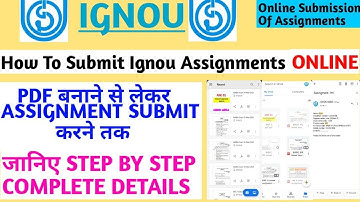 How To Submit IGNOU Assignments ONLINE | Step By Step Complete Details | IGNOU Online Assignments |