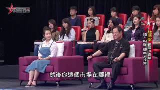 我是救星0709》魏德聖創國片奇蹟　海角七號屢遭拒演