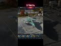 Как быстро прокачать летку! AMX A 1A Часть 3 #warthunder #вартандер #shorts #танки #штурмовка #AmxA1