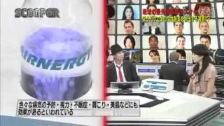 Airnergy|新しい酸素療法の方法|新しいO2セラピー