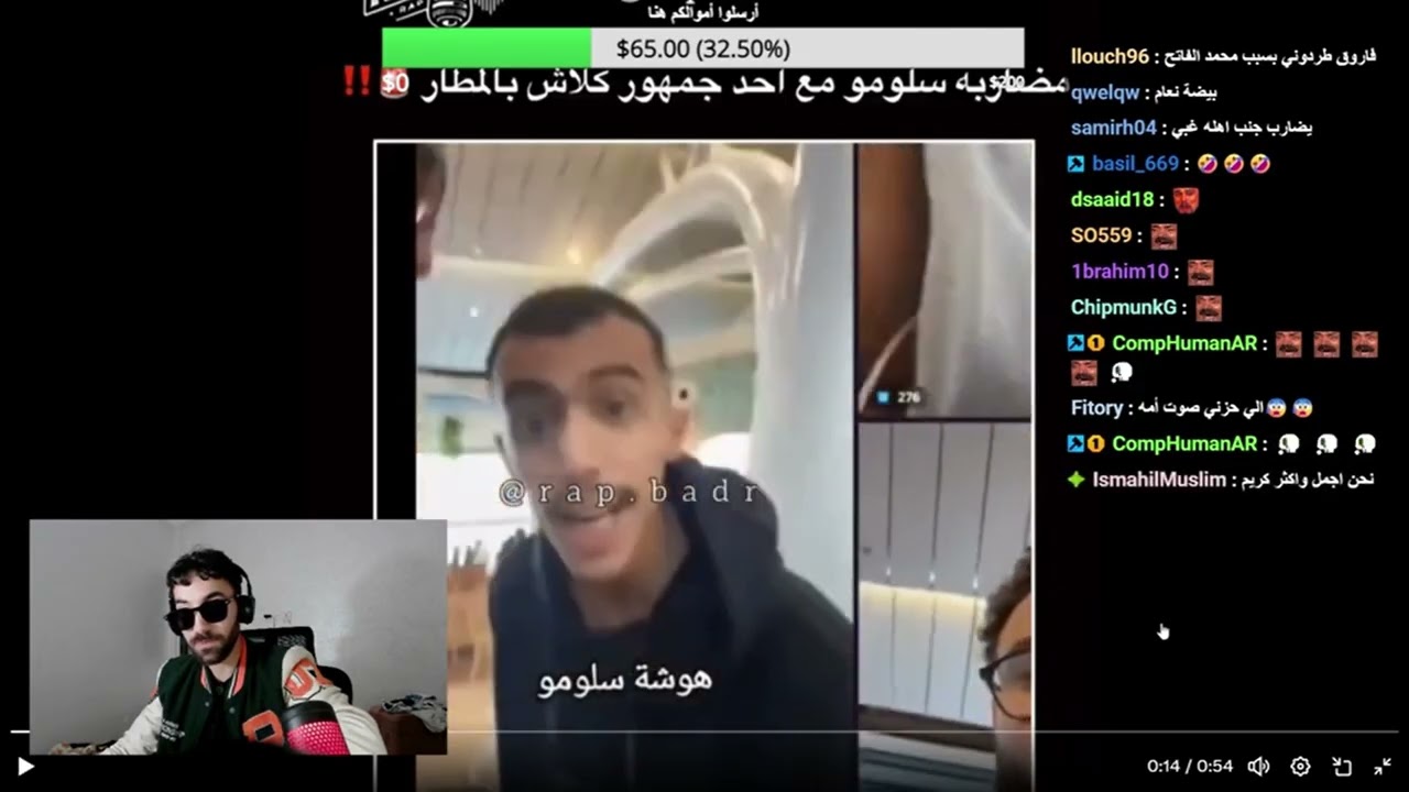رده فعل فاروق المغربي على مضاربة سلومو مع احد فانز كلاش في المطار