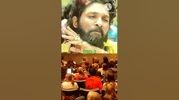 पुष्पा 2 ll Pushpa 2 l Allu Arjun | Sukumar | Rashmika Mandanna | Fahadh Faasil |#shorts #trending