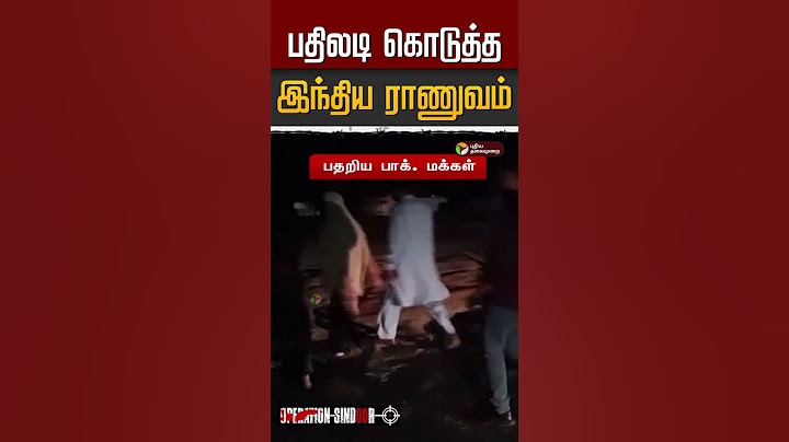 பஹல்காம் தாக்குதல்: பதிலடி கொடுத்த இந்திய ராணுவம் | India | Pakistan