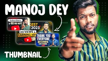 How To Make Thumbnail Like Manoj Dey In Mobile | Manoj Dey Thumbnail Tutorial in Mobile