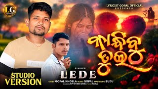 Kandibutui // Koraputia new song //Singer Lede // Heart touching Song Koraputia Song / 9439899452