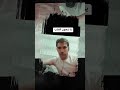 اكسبلور لايك يا شجون القلب لو تدري ابو فهد القضاة اكسبلور لايك يا شجون القلب لو تدري ابو فهد القضاة