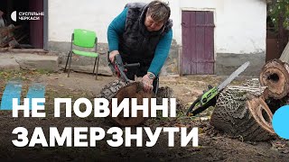 картинка: Перша зима на Черкащині: як переселенці з Донеччини готуються до холодів