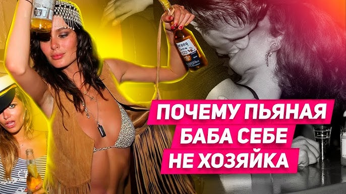 Пьяные порно | секс с пьяной ВИДЕО онлайн пьяные девушки порно бухие! Пьяные порно | секс с пьяной ВИДЕО онлайн пьяные девушки порно бухие!
