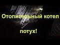 Автоматический котел на угле, заклинило  шнек, срезало шпонку/ Как отремонтировать подачу