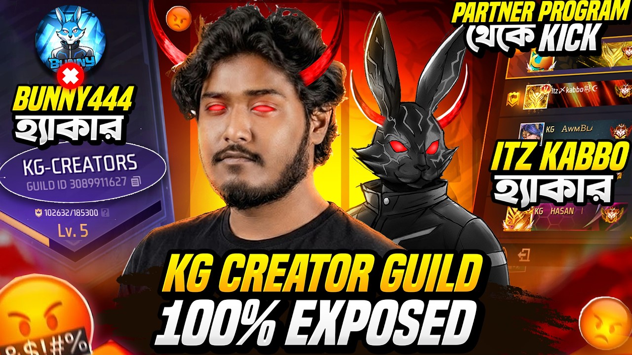 KG CREATORS গিল্ড এর ৯০% প্লেয়ার হ্যাকার?🤔 BUNNY444 Exposed?🤯 Itz Kabbo Free Fire❤🔥