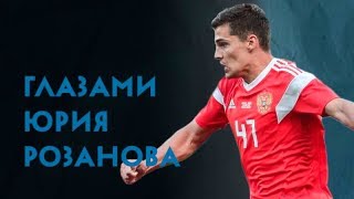 Юрий Розанов о Романе Зобнине