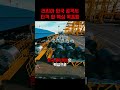 러시아가 한국 공격시 타격 할 핵심 목표들 #군사 #밀리터리