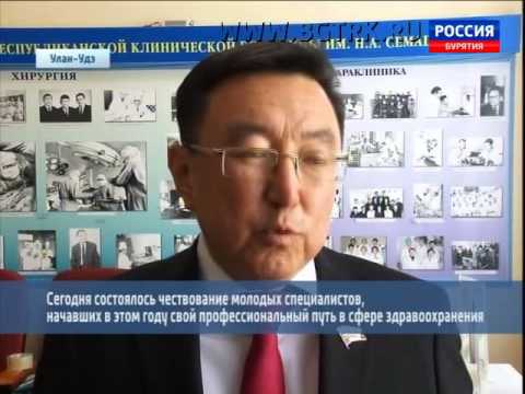 Вести Бурятия  12 00  Эфир от 02 12