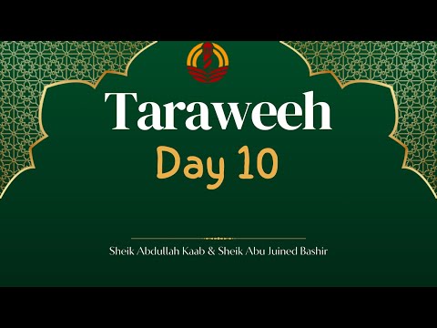 Ramadan 1446h | Taraweeh Day 10 | Al-Manara Academy