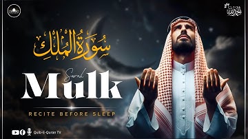 Surah Mulk (The Sovereignty) | سورة الملك | Qulb-e-Quran TV