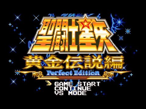 BANDAI - 聖闘士星矢　黄金伝説編　Perfect Edition WSC】聖闘士星矢 黄金伝説編 Perfect Edition【エンディングまで