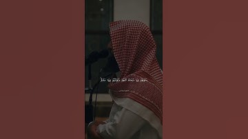 تلاوة محمد اللحيدان - سورة يونس