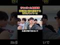 【BTS】全員集合の休暇をARMYへお届け　#bts #jungkook #teahyung #jimin #jin #rm #suga #jhope #kpop #shorts
