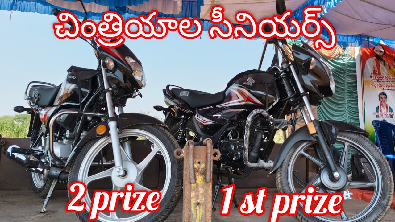 చింత్రయాల 3️⃣🏆🎖️🔥 పెరుమాళ్ళ శివ కృష్ణ యాదవ్ గారు కల్లూరు ysr కడప జిల్లా (నల్ల చిరుతలు )