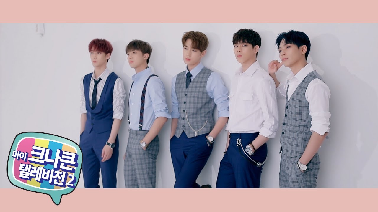 [마이 크나큰 텔레비전2] #14 크나큰(KNK) 비 자켓 촬영