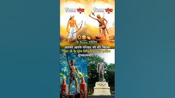 Thumbnail of Desh Pehle Song - MainAtalHoonJubinNautiyal| Payal Dev |ManojMuntashirbirsa Munda#birsamunda#9june