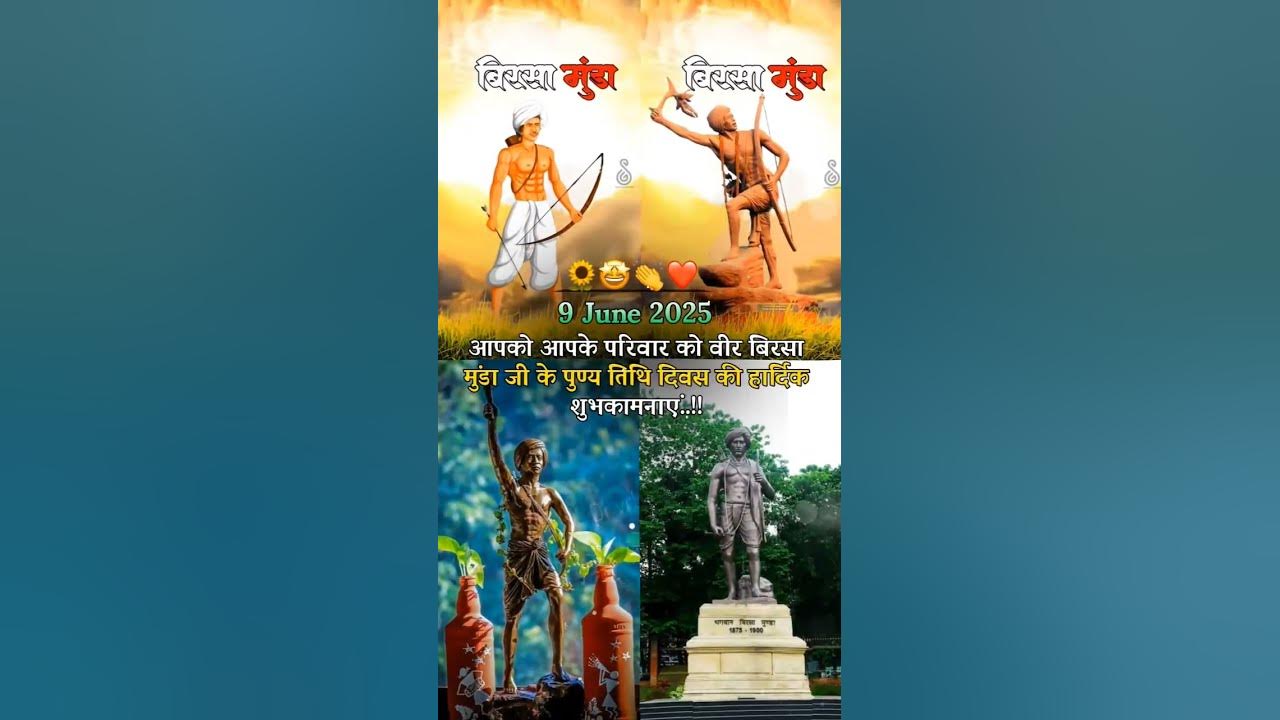 Desh Pehle Song - MainAtalHoonJubinNautiyal| Payal Dev |ManojMuntashirbirsa Munda#birsamunda#9june