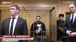 сенсация!!!«Smotra.ru» Эрик Китуашвили арестован