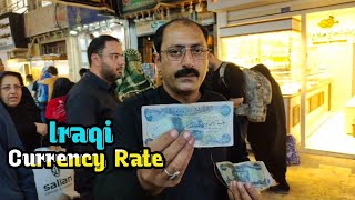 Iraqi Currency Rate 18-09-2022 | Pakistani Currency Rate To Iraqi Currency| What is Iraqi Rate Today