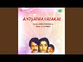 Oru Mayil Peeliyay Njan 