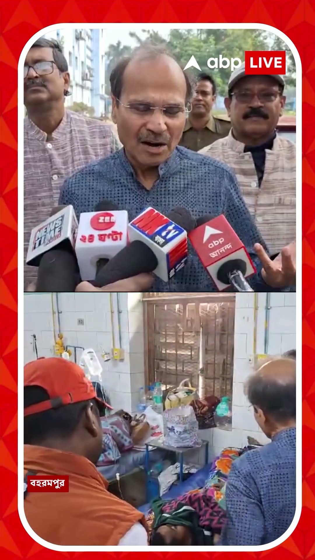 'তৃণমূলের লোকেরা আমাদের সমাজে থাকলেও তাঁদের অধিকার সবথেকে বেশি', আক্রমণ অধীরের