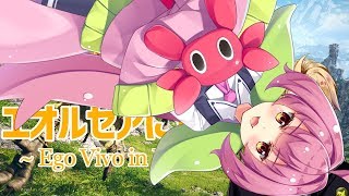 【FF14】種受肉カンダモモ　～邂逅編～【SEEDsコラボ】